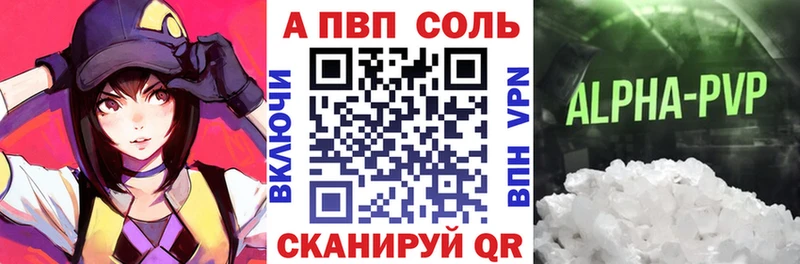 наркошоп  Осташков  Alpha PVP крисы CK 