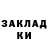 Кодеиновый сироп Lean Purple Drank Khatia Makharadze