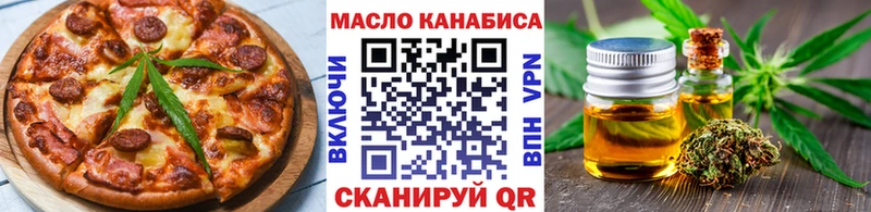 Canna-Cookies марихуана  сколько стоит  Осташков 