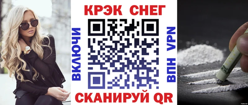 Cocaine Перу  цены наркотик  Осташков 