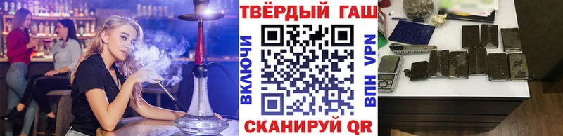 ГАШ хэш  кракен зеркало  Осташков  купить наркотики сайты 