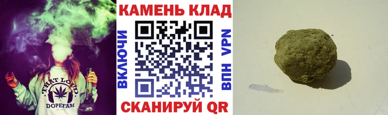 Гашиш Ice-O-Lator Осташков