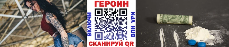 Героин Афган  Осташков 