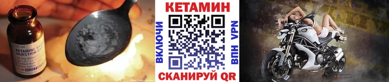 блэк спрут рабочий сайт  купить  цена  Осташков  Кетамин ketamine 