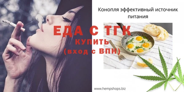 Альфа ПВП Волосово