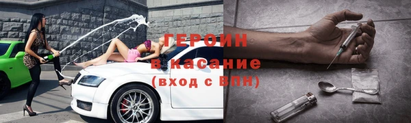 Альфа ПВП Волосово