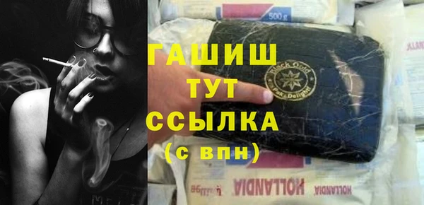 Альфа ПВП Волосово