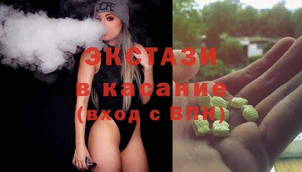 COCAINE Володарск