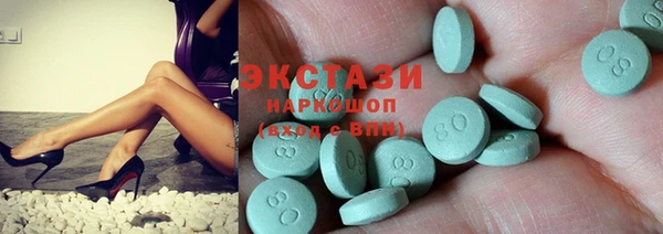 Альфа ПВП Волосово