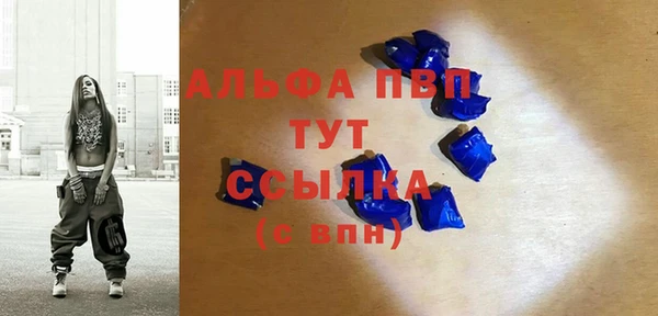 COCAINE Володарск