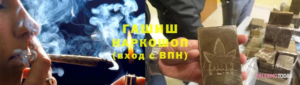 Альфа ПВП Волосово