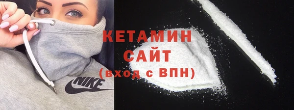 COCAINE Володарск