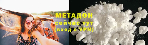 альфа пвп Волоколамск
