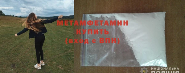 альфа пвп Волоколамск