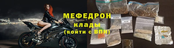 COCAINE Володарск