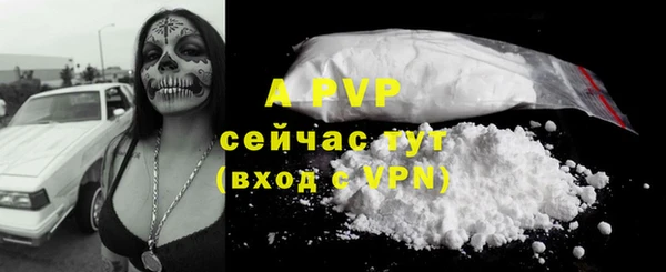 COCAINE Володарск