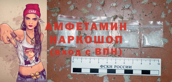 Альфа ПВП Волосово