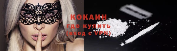 эйфоретик Семилуки