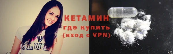 альфа пвп Волоколамск