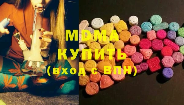 COCAINE Володарск