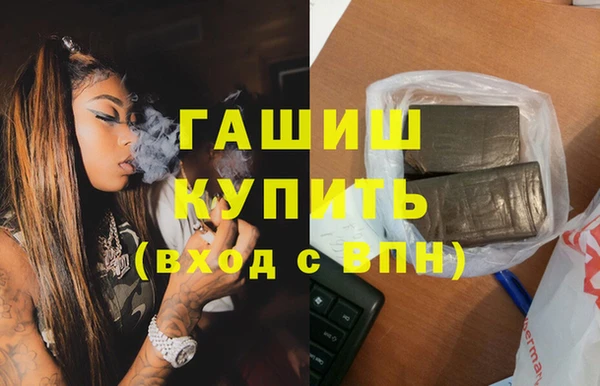альфа пвп Волоколамск