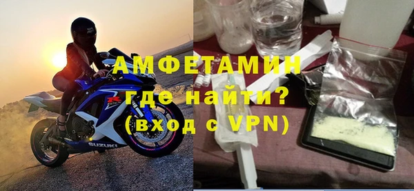 COCAINE Володарск