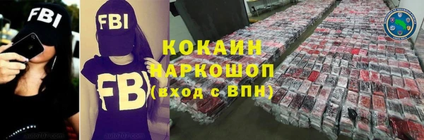 Альфа ПВП Волосово
