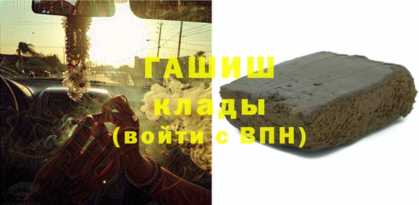 Альфа ПВП Волосово