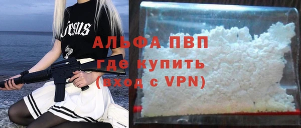 Альфа ПВП Волосово