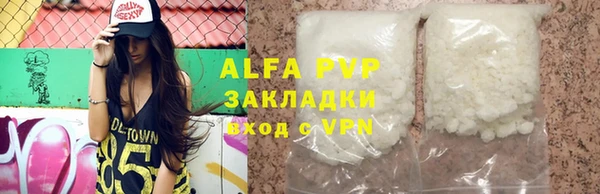 эйфоретик Семилуки
