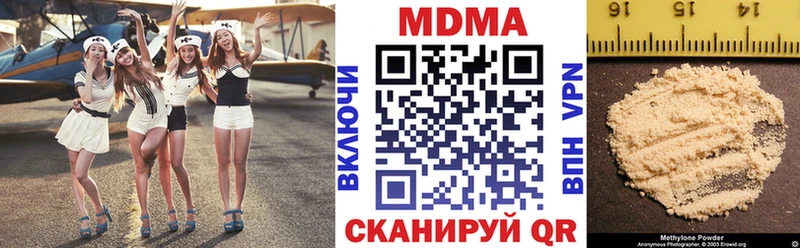 купить наркотики цена  Осташков  MDMA молли 