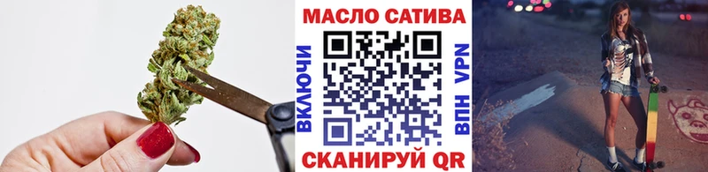 ТГК вейп  Осташков 
